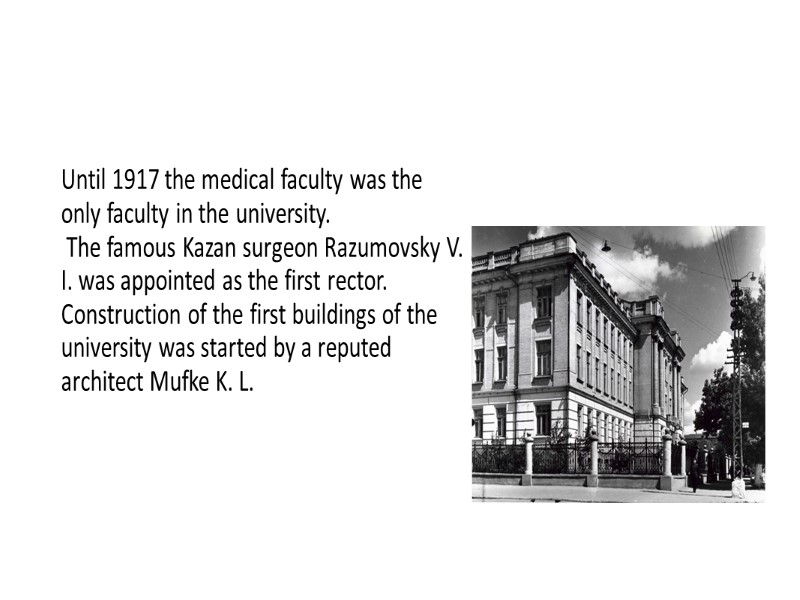 Until 1917 the medical faculty was the only faculty in the university.  